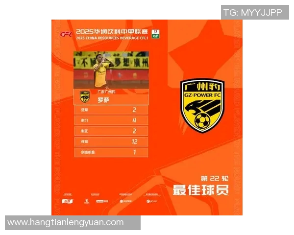 广州足球队在足球比赛经验排行榜中荣登第七名引发热议 广州足球队在足球比赛经验排行榜中荣登第七名引发热议