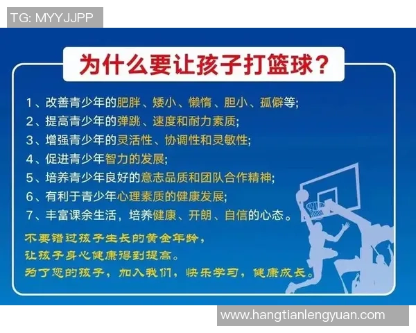 杨芳独家篮球心得分享探索技巧与心态的完美结合