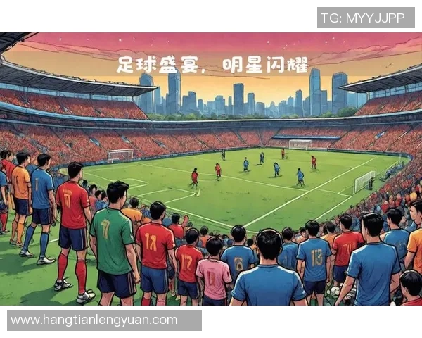 足球明星队落幕视频全景回顾精彩瞬间与感人时刻的完美结合 足球明星队落幕视频全景回顾精彩瞬间与感人时刻的完美结合