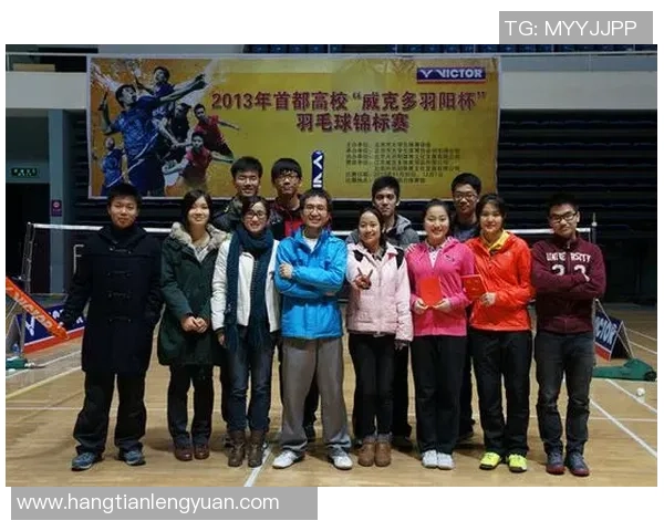 羽毛球比赛经验排行榜揭晓北京羽毛球队荣获第五名佳绩