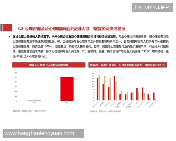 阿尔法拉吉足球明星的崛起与未来发展潜力分析